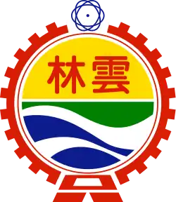 Official seal of Yunlin County