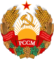 Emblem of the Moldavian SSR; the Transnistrian coat of arms is based on it