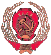 Emblem of the Ukrainian SSR (1929–1937)