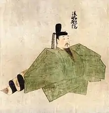 Emperor Go-Daigo