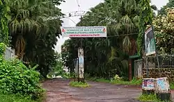 Wide gateway with overhead arched banner