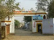 Entrance gate of Saharwa village