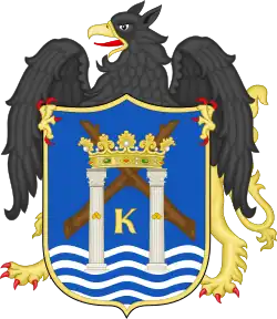 Coat of Arms of Trujillo city