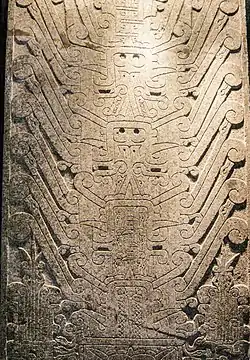 Raimondi Stela; 5th-3rd century BCE; granite; height: 1.95 (6 ft. 6 in.); Museo Nacional de Arqueología, Antropología e Historia del Perú (Lima, Peru).