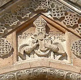 Etchmiadzin Cathedral, 17th century