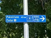 EV8 sign in Zadar, Croatia