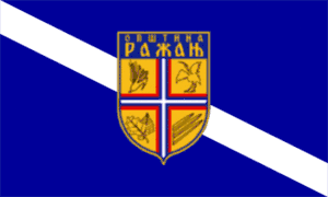 Flag of Ražanj