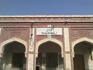 Faqirwali's historic Railway Station