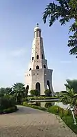 Fateh burj Sahib view from its park