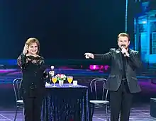 Pimpinela (duo, 2021)