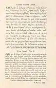 Great Primer and Pica No. 3 Greek typefaces, "1821" specimen