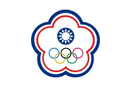 A white symbol in shape of a five petal flower ringed by a blue and a red line. In its center stands a circular symbol depicting a white sun on a blue background. The five Olympic circles (blue, yellow, black, green and red) stand below it.