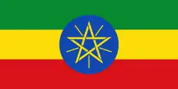 The flag of Ethiopia, a charged horizontal triband.