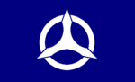 Ōi (1959–2006)