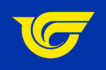 Shika (1971–2005)