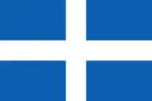 Flag of Hellenic Republic