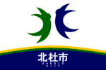 Hokuto (variant)