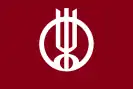 Hozumi (1955–2003)