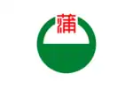 Kanbara