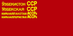 Flag of the Karakalpak Autonomous Soviet Socialist Republic (1941–1952)