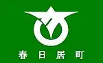 Kasugai