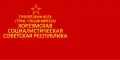 Flag of the Khorezm People's Soviet Republic (October 23, 1923 – October 2, 1924)