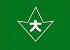 Ōkuwa