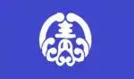 Ōmi (1954–2005)