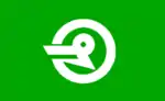 Sakae (1967–2005)