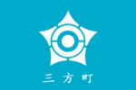 Mikata