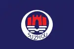 Suzhou (1995-1997)