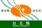 New Taipei City (1999-2006)