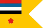 Flag of a 1st class commodore