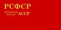 Flag of Crimea in the Soviet Union