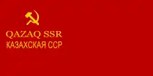 Kazakh Soviet Socialist Republic