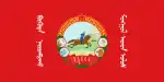 Mongolian People's Republic