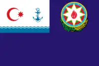 Flag of the president of Azerbaijan on board a Ministry of Emergency Situations ship