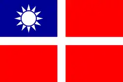 Naval ensign from 1 May 1942 until 1945.