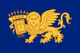 Flag of the Septinsular Republic (1800–1807), the first autonomous modern Greek state