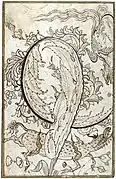 Floral composition with suicidal leaf, Simurgh and Qilin. Unknown artist, from an album in Topkapı Palace Library