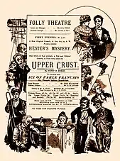 alt=Theatre poster giving the names of the three shows in a triple bill: Hester's Mytery; Upper Crust; and Ici on parle 
français