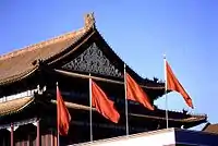 A hip-and-gable is seen in the Tiananmen, Beijing.