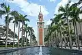 The Clock Tower and the adjacent fountain garden.