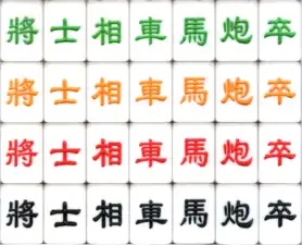 Tile version from Hong Kong, using a common set of characters for all four suits