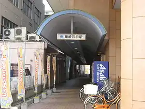 Station entrance