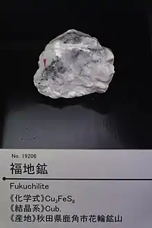 sample of fukuchilite