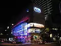 Funan Digitalife Mall by night.