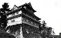 Fushimi Yagura (ICP) in 1934.