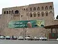 Main façade (Saint George Bastion) with banner celebrating Muammar Gaddafi, 1 April 2007