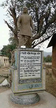 Statue of Gambhir Singh Mura